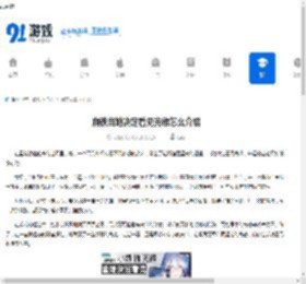 崩铁当她决定看见光锥怎么介绍-崩铁如何介绍当她决定看见光锥 - 91手游网