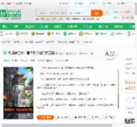 视频通古代：鹰酱斩杀线吓尿万朝_过春风十里小说_全本小说下载_飞卢小说网