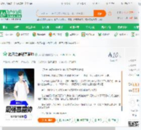 跑男之最强高富帅_我不爱打酱油小说_全本小说下载_飞卢小说网