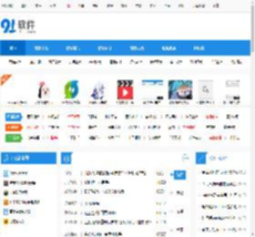 电脑软件,手机软件,游戏插件