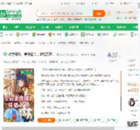 综漫游戏：美食猎人，狩猎万界！_街角的风笛小说_全本小说下载_飞卢小说网