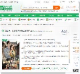四合院：从小姨子为我生孩子开始_鲲之达小说_全本小说下载_飞卢小说网