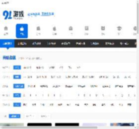 策略战棋, 策略战棋单机游戏, 策略战棋下载