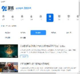 游戏截图_游戏高清画面图片-91单机游戏网