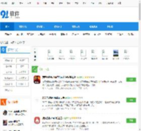 游戏补丁_游戏补丁排行榜_什么游戏补丁软件最好用