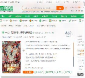 一人：无限神格，开局化身迪迦,一人：无限神格，开局化身迪迦小说,一人：无限神格，开局化身迪迦最新章节,一人：无限神格，开局化身迪迦免费阅读,陈季常免费小说一人：无限神格，开局化身迪迦,一人：无限神格，开局化身迪迦小说免费下载,同人小说免费小说,动漫同人免费小说,任幸