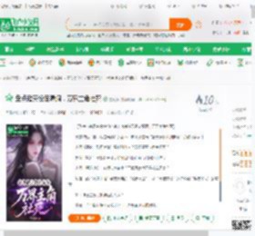 盘点诸天设定漏洞，万界主角社死,盘点诸天设定漏洞，万界主角社死小说,盘点诸天设定漏洞，万界主角社死最新章节,盘点诸天设定漏洞，万界主角社死免费阅读,露动秋免费小说盘点诸天设定漏洞，万界主角社死,盘点诸天设定漏洞，万界主角社死小说免费下载,玄幻奇幻免费小说,东方玄幻免费小说,设定漏