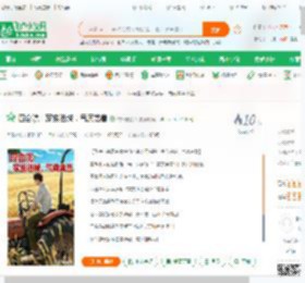 四合院：家族进城，气疯禽兽,四合院：家族进城，气疯禽兽小说,四合院：家族进城，气疯禽兽最新章节,四合院：家族进城，气疯禽兽免费阅读,究极老鼠人免费小说四合院：家族进城，气疯禽兽,四合院：家族进城，气疯禽兽小说免费下载,同人小说免费小说,影视同人免费小说,何雨柱