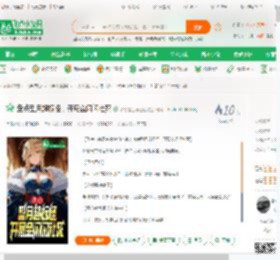 盘点型月超标怪，开局金闪闪社死_梦想是兰博基尼小说_全本小说下载_飞卢小说网