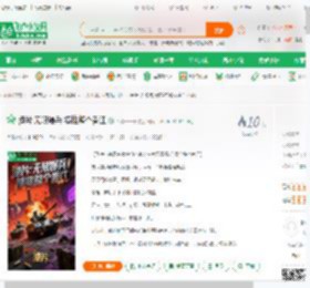 港片:无限爆兵!横推整个香江,港片:无限爆兵!横推整个香江小说,港片:无限爆兵!横推整个香江最新章节,港片:无限爆兵!横推整个香江免费阅读,天榜干干干免费小说港片:无限爆兵!横推整个香江,港片:无限爆兵!横推整个香江小说免费下载,同人小说免费小说,影视同人免费小说,苏辰