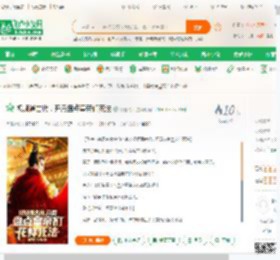 视频通古代，开局盘点皇帝们死法,视频通古代，开局盘点皇帝们死法小说,视频通古代，开局盘点皇帝们死法最新章节,视频通古代，开局盘点皇帝们死法免费阅读,胖蛙飞天免费小说视频通古代，开局盘点皇帝们死法,视频通古代，开局盘点皇帝们死法小说免费下载,军事历史免费小说,穿越时空免费小说