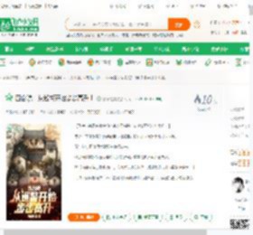 四合院：从巡警开始步步高升！,四合院：从巡警开始步步高升！小说,四合院：从巡警开始步步高升！最新章节,四合院：从巡警开始步步高升！免费阅读,教皇最美免费小说四合院：从巡警开始步步高升！,四合院：从巡警开始步步高升！小说免费下载,同人小说免费小说,影视同人免费小说,李斗欢