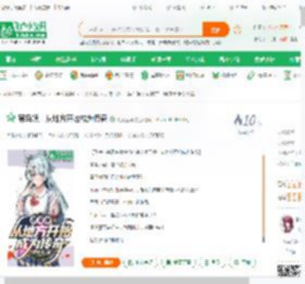 赛马娘：从地方开始成为传奇,赛马娘：从地方开始成为传奇小说,赛马娘：从地方开始成为传奇最新章节,赛马娘：从地方开始成为传奇免费阅读,我滴爱马免费小说赛马娘：从地方开始成为传奇,赛马娘：从地方开始成为传奇小说免费下载,同人小说免费小说,动漫同人免费小说,墨羽