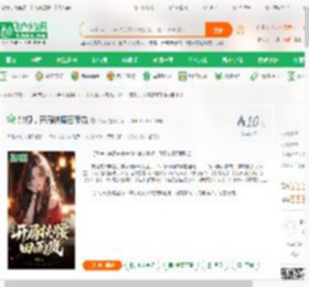 影视，开局扶腰田雨岚,影视，开局扶腰田雨岚小说,影视，开局扶腰田雨岚最新章节,影视，开局扶腰田雨岚免费阅读,大雨免费小说影视，开局扶腰田雨岚,影视，开局扶腰田雨岚小说免费下载,同人小说免费小说,影视同人免费小说,苏晨