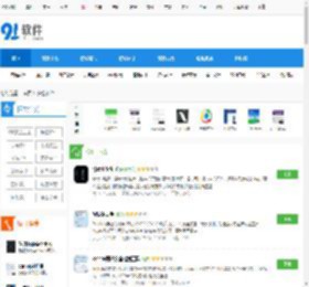 安全软件软件,安全软件软件下载