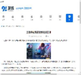 王者荣耀挑战觉悟在哪玩