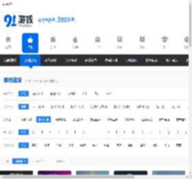 即时战略, 即时战略单机游戏, 即时战略下载