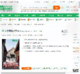 "浠庣婊″洓鍚堥櫌寮€濮媉鐔婄尗涓嶆槸鐔婂皬璇確鍏ㄦ湰灏忚涓嬭浇_椋炲崲灏忚缃?