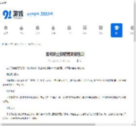 按键精灵怎么防止检测