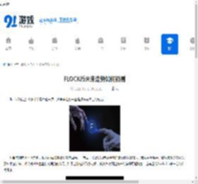 FLOCK币未来走势预测