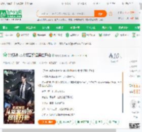影视神豪:从祸害醉酒顾佳开始,影视神豪:从祸害醉酒顾佳开始小说,影视神豪:从祸害醉酒顾佳开始最新章节,影视神豪:从祸害醉酒顾佳开始免费阅读,老老炮免费小说影视神豪:从祸害醉酒顾佳开始,影视神豪:从祸害醉酒顾佳开始小说免费下载,同人小说免费小说,影视同人免费小说,周易