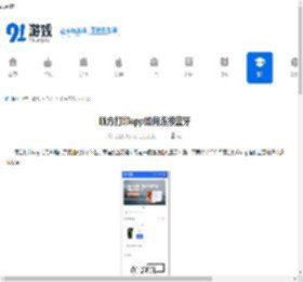 硕方打印app怎么连接蓝牙