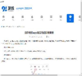 日杂相机app渐变功能怎么用