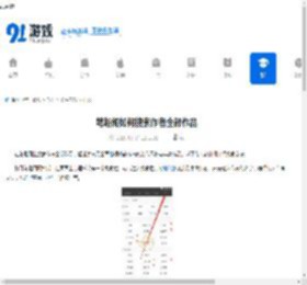 笔趣阁怎样搜索作者全部作品