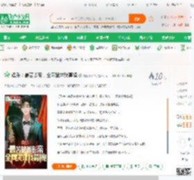 娱乐：最苦影帝，全网跪求我募捐,娱乐：最苦影帝，全网跪求我募捐小说,娱乐：最苦影帝，全网跪求我募捐最新章节,娱乐：最苦影帝，全网跪求我募捐免费阅读,纯情小扑街免费小说娱乐：最苦影帝，全网跪求我募捐,娱乐：最苦影帝，全网跪求我募捐小说免费下载,都市言情免费小说,都市生活免费小说