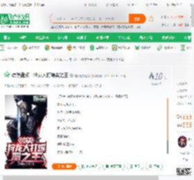 综漫盘点：狩龙人打爆翼之王,综漫盘点：狩龙人打爆翼之王小说,综漫盘点：狩龙人打爆翼之王最新章节,综漫盘点：狩龙人打爆翼之王免费阅读,吃辣椒的仓鼠免费小说综漫盘点：狩龙人打爆翼之王,综漫盘点：狩龙人打爆翼之王小说免费下载,同人小说免费小说,动漫同人免费小说,拉格纳