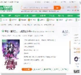 骑士：逢魔之力，力挺黑丝小母牛,骑士：逢魔之力，力挺黑丝小母牛小说,骑士：逢魔之力，力挺黑丝小母牛最新章节,骑士：逢魔之力，力挺黑丝小母牛免费阅读,椿茶绘梨免费小说骑士：逢魔之力，力挺黑丝小母牛,骑士：逢魔之力，力挺黑丝小母牛小说免费下载,同人小说免费小说,影视同人免费小说,凤夜