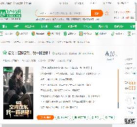 名义：空降汉东，我一路进部！,名义：空降汉东，我一路进部！小说,名义：空降汉东，我一路进部！最新章节,名义：空降汉东，我一路进部！免费阅读,曹贼是什么东西免费小说名义：空降汉东，我一路进部！,名义：空降汉东，我一路进部！小说免费下载,同人小说免费小说,影视同人免费小说,赵利铭