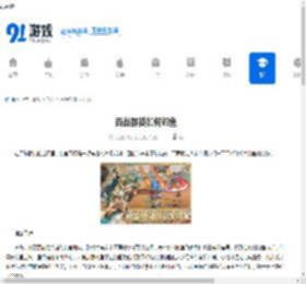 百战群英怎么钓鱼