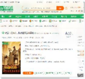 综武：说书人，曝光诸天武林辛秘,综武：说书人，曝光诸天武林辛秘小说,综武：说书人，曝光诸天武林辛秘最新章节,综武：说书人，曝光诸天武林辛秘免费阅读,快乐的小鸟62免费小说综武：说书人，曝光诸天武林辛秘,综武：说书人，曝光诸天武林辛秘小说免费下载,同人小说免费小说,影视同人免费小说,苏逸尘