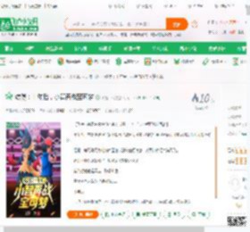 综漫：十年后，小智再战宝可梦,综漫：十年后，小智再战宝可梦小说,综漫：十年后，小智再战宝可梦最新章节,综漫：十年后，小智再战宝可梦免费阅读,诺娅二代免费小说综漫：十年后，小智再战宝可梦,综漫：十年后，小智再战宝可梦小说免费下载,同人小说免费小说,动漫同人免费小说,小智