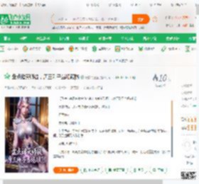 盘点诸天师徒，唐三刚子当场破防,盘点诸天师徒，唐三刚子当场破防小说,盘点诸天师徒，唐三刚子当场破防最新章节,盘点诸天师徒，唐三刚子当场破防免费阅读,妖精的鲨鱼免费小说盘点诸天师徒，唐三刚子当场破防,盘点诸天师徒，唐三刚子当场破防小说免费下载,同人小说免费小说,动漫同人免费小说,点诸天