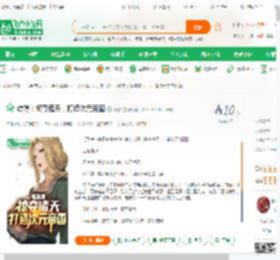 综漫：掠夺诸天，打造次元帝国,综漫：掠夺诸天，打造次元帝国小说,综漫：掠夺诸天，打造次元帝国最新章节,综漫：掠夺诸天，打造次元帝国免费阅读,黑牧免费小说综漫：掠夺诸天，打造次元帝国,综漫：掠夺诸天，打造次元帝国小说免费下载,同人小说免费小说,动漫同人免费小说,白牧