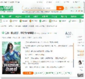 武侠：言出法随，开局拐走俏黄蓉,武侠：言出法随，开局拐走俏黄蓉小说,武侠：言出法随，开局拐走俏黄蓉最新章节,武侠：言出法随，开局拐走俏黄蓉免费阅读,一气朝天免费小说武侠：言出法随，开局拐走俏黄蓉,武侠：言出法随，开局拐走俏黄蓉小说免费下载,武侠仙侠免费小说,武侠修真免费小说,叶玄天