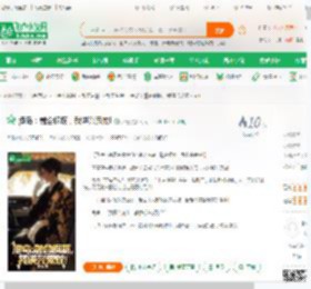 港岛：融合钢筋，我洪兴鬼蛟!,港岛：融合钢筋，我洪兴鬼蛟!小说,港岛：融合钢筋，我洪兴鬼蛟!最新章节,港岛：融合钢筋，我洪兴鬼蛟!免费阅读,乔雀免费小说港岛：融合钢筋，我洪兴鬼蛟!,港岛：融合钢筋，我洪兴鬼蛟!小说免费下载,都市言情免费小说,都市生活免费小说