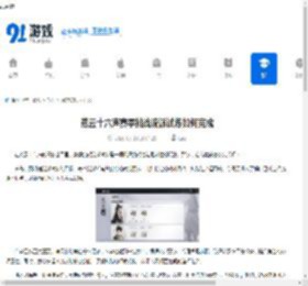 燕云十六声赛季挑战流派试炼怎么完成