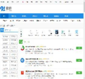 应用软件软件,应用软件软件下载