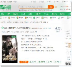 名义：我祁同伟，从汉东开始进部,名义：我祁同伟，从汉东开始进部小说,名义：我祁同伟，从汉东开始进部最新章节,名义：我祁同伟，从汉东开始进部免费阅读,手里是缇娜的剑免费小说名义：我祁同伟，从汉东开始进部,名义：我祁同伟，从汉东开始进部小说免费下载,同人小说免费小说,影视同人免费小说,祁同伟