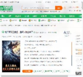 锐评遮天三部曲，盘点人物全麻了,锐评遮天三部曲，盘点人物全麻了小说,锐评遮天三部曲，盘点人物全麻了最新章节,锐评遮天三部曲，盘点人物全麻了免费阅读,过春风十里免费小说锐评遮天三部曲，盘点人物全麻了,锐评遮天三部曲，盘点人物全麻了小说免费下载,同人小说免费小说,小说同人免费小说,叶天