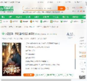 人在白马：开局酒神咒侄女李寒衣,人在白马：开局酒神咒侄女李寒衣小说,人在白马：开局酒神咒侄女李寒衣最新章节,人在白马：开局酒神咒侄女李寒衣免费阅读,陈提劲免费小说人在白马：开局酒神咒侄女李寒衣,人在白马：开局酒神咒侄女李寒衣小说免费下载,同人小说免费小说,影视同人免费小说