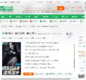 穿书反派：被妖后压榨，爆润女帝,穿书反派：被妖后压榨，爆润女帝小说,穿书反派：被妖后压榨，爆润女帝最新章节,穿书反派：被妖后压榨，爆润女帝免费阅读,我是花花泽泽泽免费小说穿书反派：被妖后压榨，爆润女帝,穿书反派：被妖后压榨，爆润女帝小说免费下载,玄幻奇幻免费小说,异世大陆免费小说,苏辰