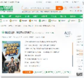 刚进四合院，我把易中海怼疯了,刚进四合院，我把易中海怼疯了小说,刚进四合院，我把易中海怼疯了最新章节,刚进四合院，我把易中海怼疯了免费阅读,武侠天一免费小说刚进四合院，我把易中海怼疯了,刚进四合院，我把易中海怼疯了小说免费下载,同人小说免费小说,影视同人免费小说,林逸