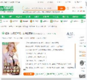 娱乐：人形打桩机，女神全累哭,娱乐：人形打桩机，女神全累哭小说,娱乐：人形打桩机，女神全累哭最新章节,娱乐：人形打桩机，女神全累哭免费阅读,威煞虎鲶免费小说娱乐：人形打桩机，女神全累哭,娱乐：人形打桩机，女神全累哭小说免费下载,都市言情免费小说,都市生活免费小说,苏牧