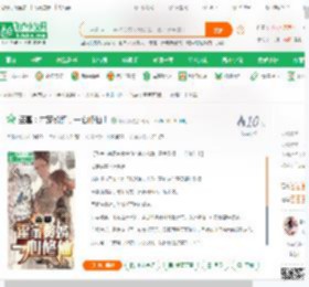 盗墓：霍家赘婿，一心修仙！,盗墓：霍家赘婿，一心修仙！小说,盗墓：霍家赘婿，一心修仙！最新章节,盗墓：霍家赘婿，一心修仙！免费阅读,分析师免费小说盗墓：霍家赘婿，一心修仙！,盗墓：霍家赘婿，一心修仙！小说免费下载,同人小说免费小说,小说同人免费小说,苏林