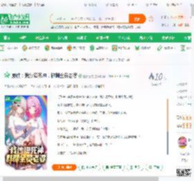 崩铁：我沙漠死神，群聊全员老婆,崩铁：我沙漠死神，群聊全员老婆小说,崩铁：我沙漠死神，群聊全员老婆最新章节,崩铁：我沙漠死神，群聊全员老婆免费阅读,盐加三勺免费小说崩铁：我沙漠死神，群聊全员老婆,崩铁：我沙漠死神，群聊全员老婆小说免费下载,科幻网游免费小说,虚拟网游免费小说,苏哲