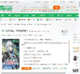 让你写神性，你写翁法罗斯？,让你写神性，你写翁法罗斯？小说,让你写神性，你写翁法罗斯？最新章节,让你写神性，你写翁法罗斯？免费阅读,锦鲤下凡免费小说让你写神性，你写翁法罗斯？,让你写神性，你写翁法罗斯？小说免费下载,都市言情免费小说,都市生活免费小说,储学